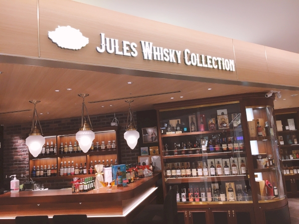 Jule's Whisky Collection